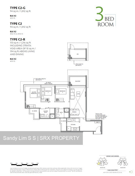 The LakeGarden Residences (D22), Condominium #492201201